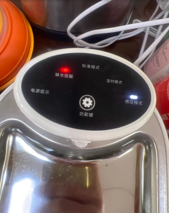 Stainless Steel Infrared Automatic Pet Fountain